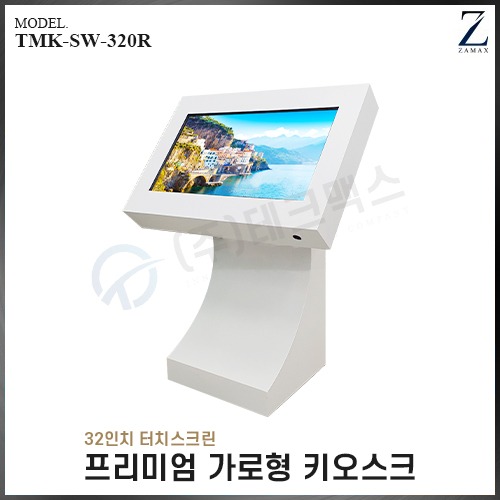 (광고,전시회,안내용) TMK-SW-320 렌탈 프리미엄 가로형 키오스크